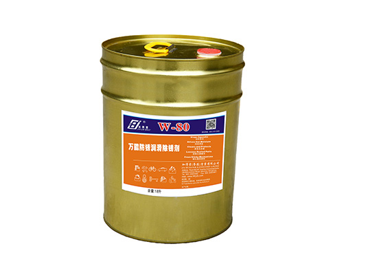 W-80 universal rust-proof lubr