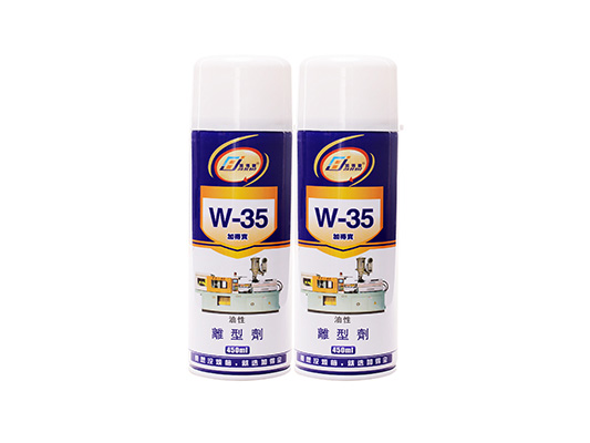 W-35油性脱模剂